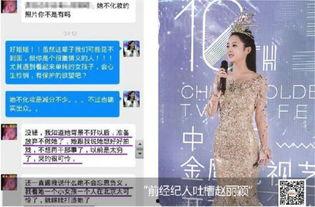 爆料赵丽颖被告视频在线观看,真相揭秘,在线观看全程回顾 第1张 爆料赵丽颖被告视频在线观看,真相揭秘,在线观看全程回顾 第1张