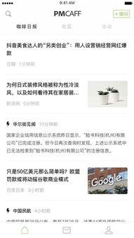 15 pm最新爆料,揭秘最新热点事件内幕 第2张 15 pm最新爆料,揭秘最新热点事件内幕 第2张