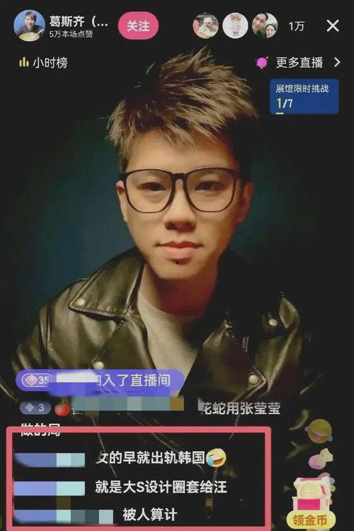 汪小菲爆料事件真相视频,揭秘背后惊人内幕