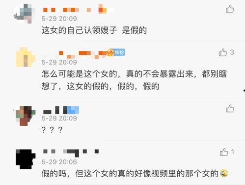 汪小菲再遭爆料了吗视频,视频揭露惊人内幕 第3张 汪小菲再遭爆料了吗视频,视频揭露惊人内幕 第3张