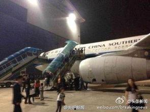 南航最新事件爆料新闻,揭秘航班延误背后的真相与反思 第2张 南航最新事件爆料新闻,揭秘航班延误背后的真相与反思 第2张